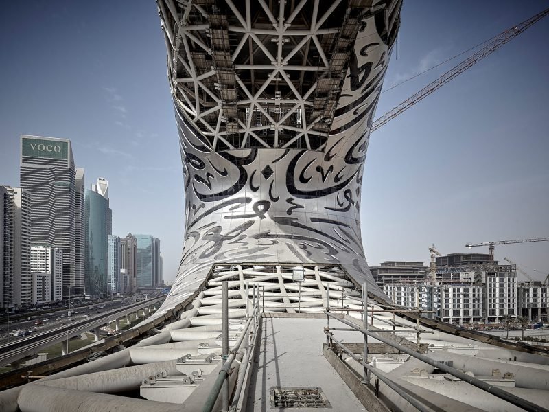 Museum-Of-The-Future_03_PhilHandforth